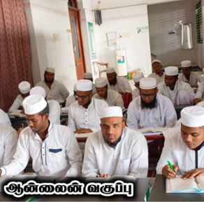 Welcome to Madarsa